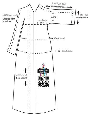 UAE Flag Embroidered Celebration Abaya ๐ฆ๐ช